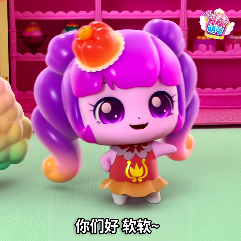 软软萌可奇妙萌可之魔法甜心宝盒玩具爱心公主公仔第六季女孩礼物