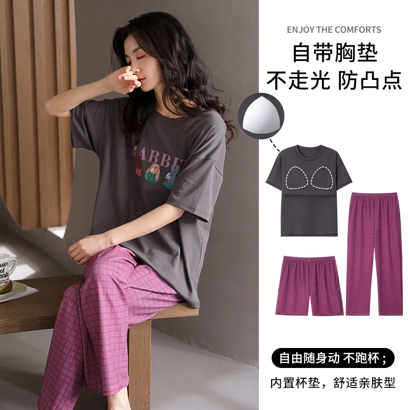 愉生活经典睡衣女士夏季短袖短裤长裤三件套带胸垫家居服