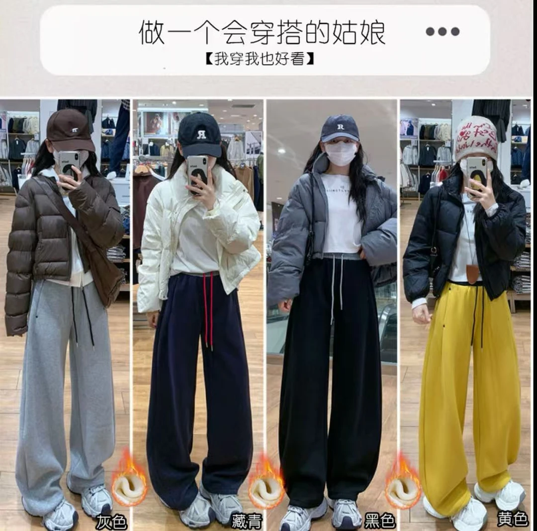 NANAKIKI铆钉卫裤阔腿束脚两穿松紧腰秋冬高腰显瘦弯刀裤运动裤