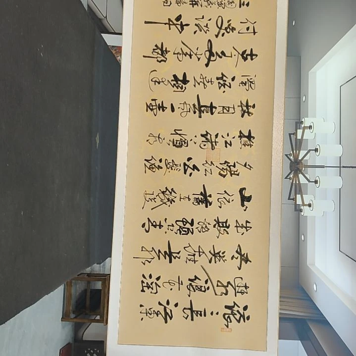 范彦军老师作品1副