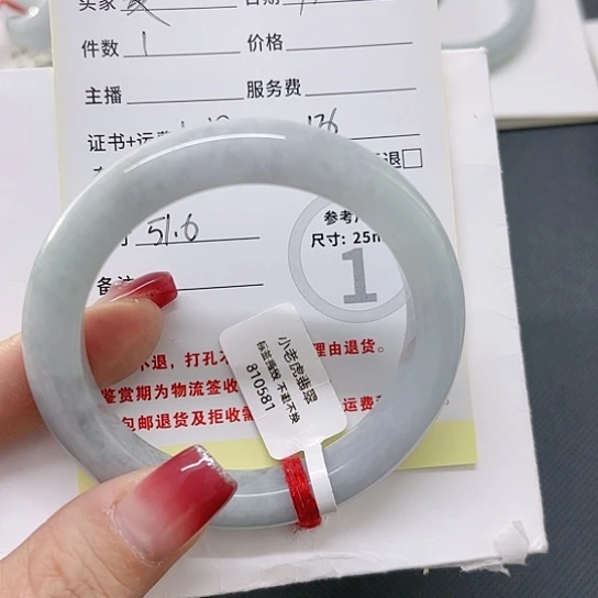 翡翠手镯未镶嵌爱****妞A货