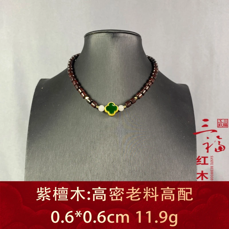 104108 高密老料高配 紫檀木