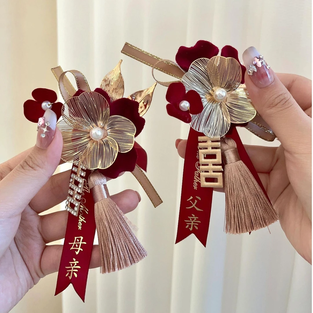 结婚胸花新郎新娘高级精致全套家人父母伴郎伴娘婚礼红色胸针襟花