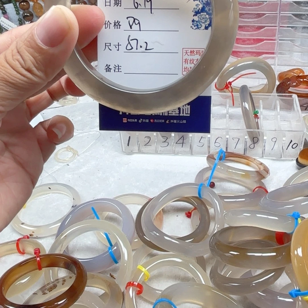 ***玛瑙/玉髓手镯未镶嵌