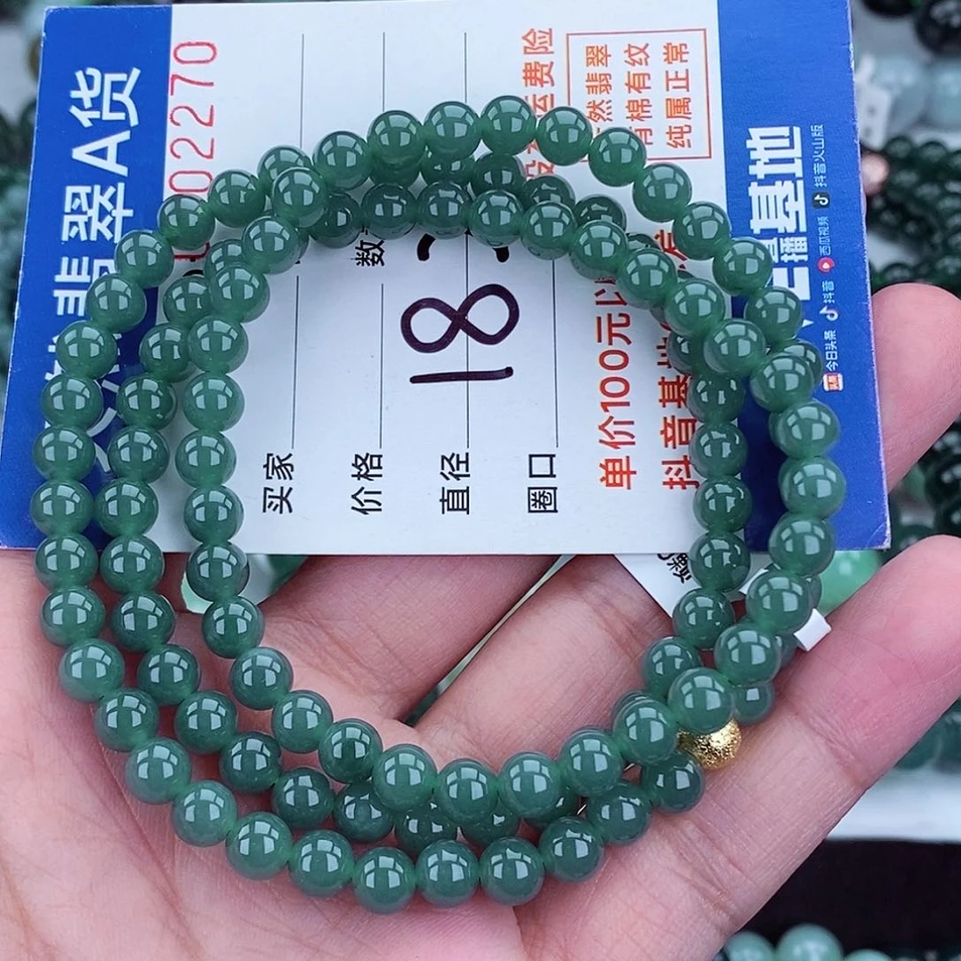 翡翠未镶嵌毛衣链