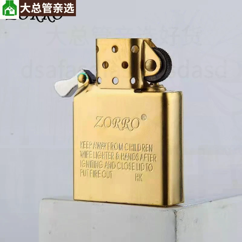 ZORRO佐罗902原装不锈钢纯铜金色内胆煤油打火机省油打火机配件