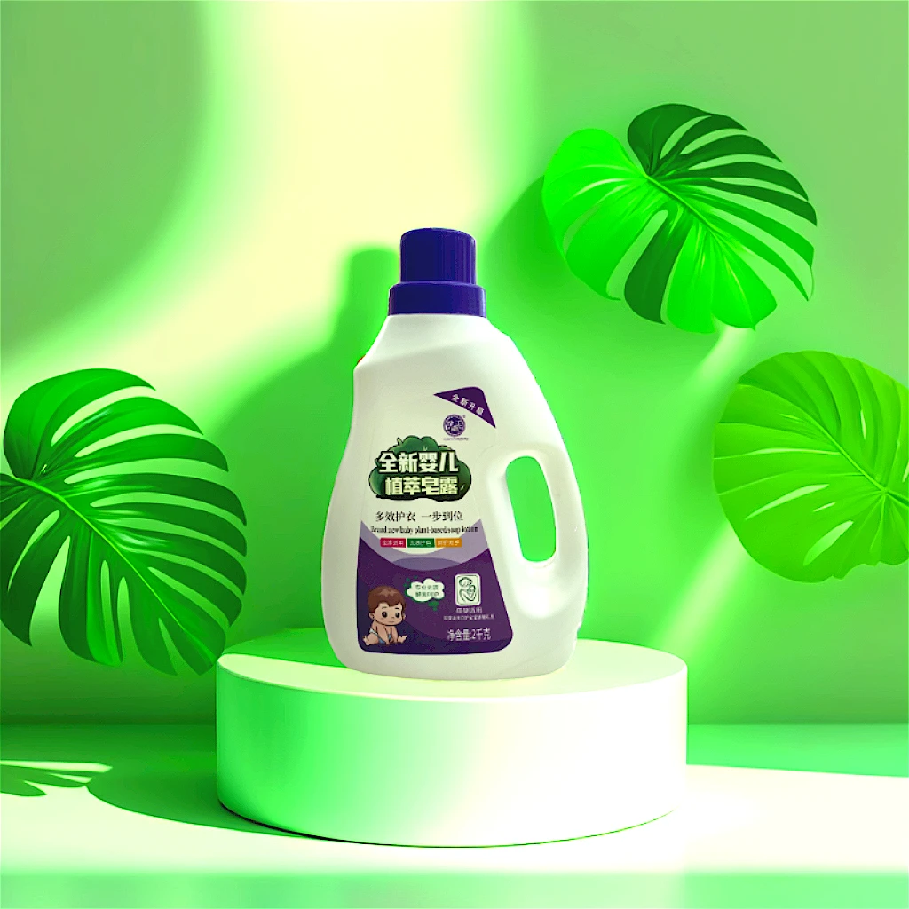 煊正堂植萃皂露去污清新持久留香母婴适用柔顺护色清新多效家用