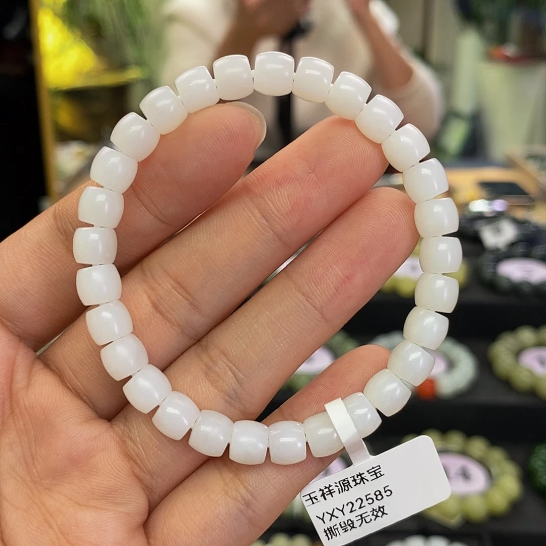 未镶嵌手串和田玉