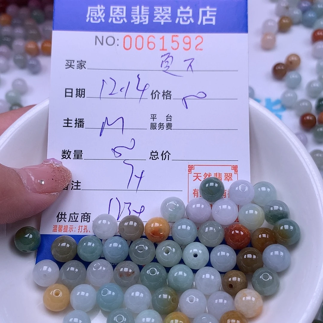 夏***下翡翠未镶嵌手链翡翠