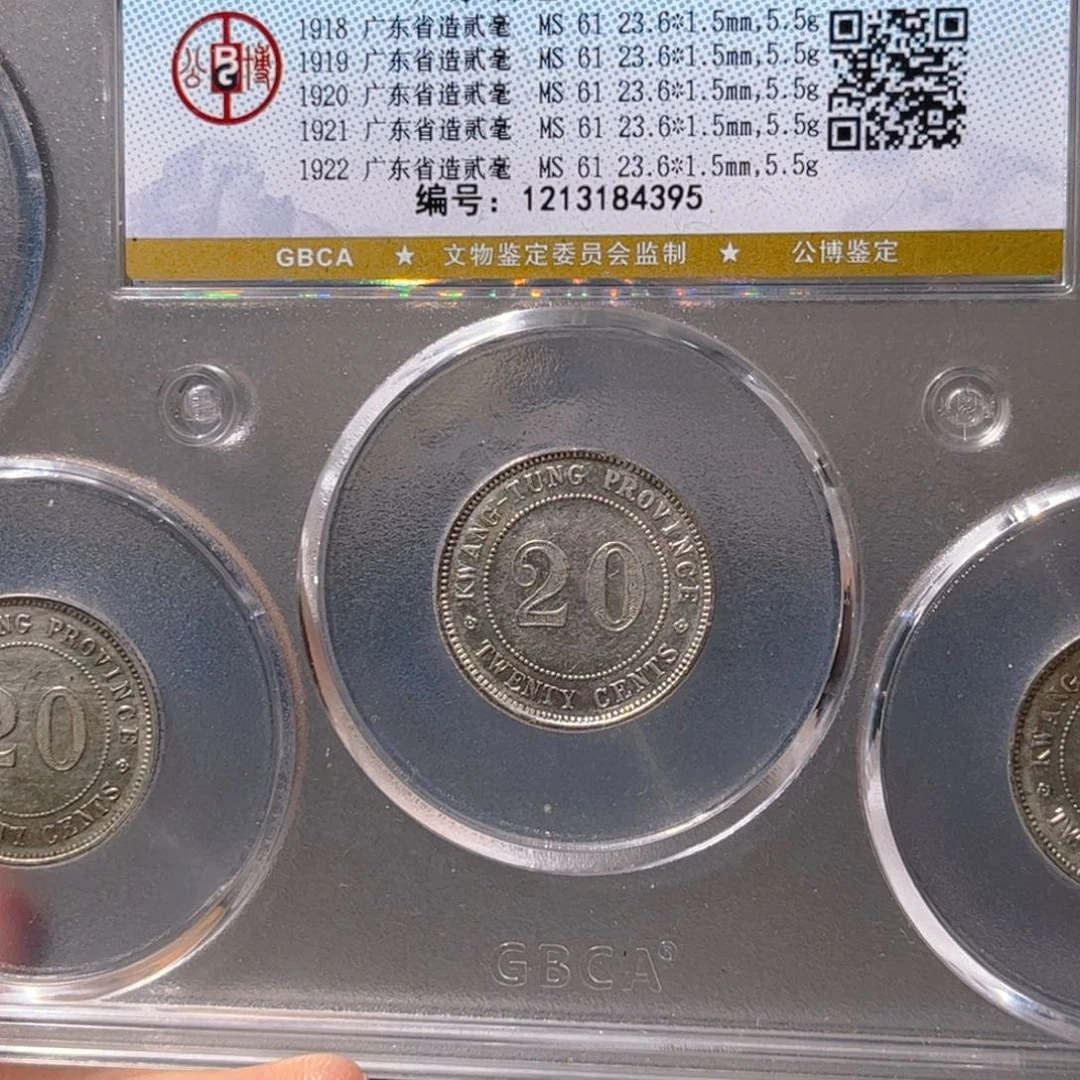 银广东二稿4395李鑫xx