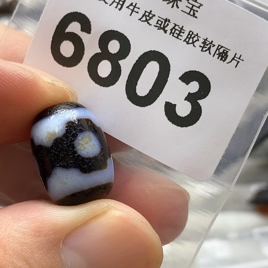 玛瑙/玉髓6803 微瑕特价未镶嵌