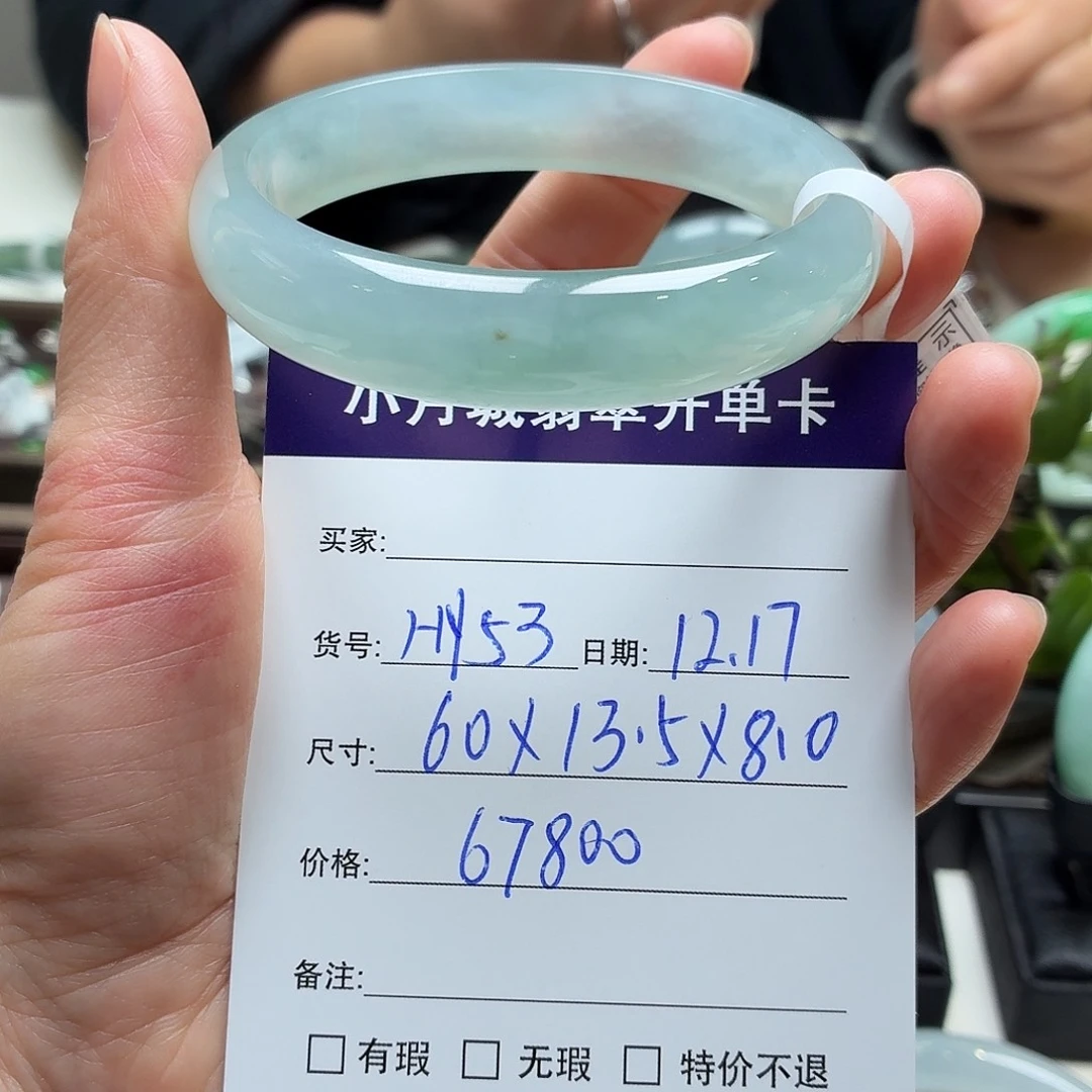 翡翠未镶嵌手镯天然翡翠手镯