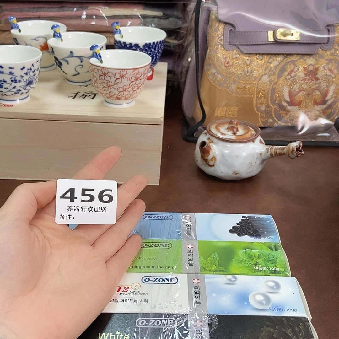 就***你瓷片456 养器轩欢迎您