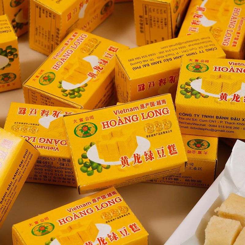 越南黄龙绿豆糕传统批发正宗特产进口怀旧零食休闲老式小吃糕点