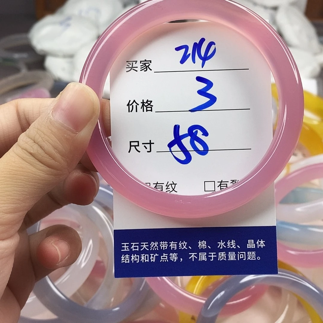 手镯玛瑙/玉髓未镶嵌214