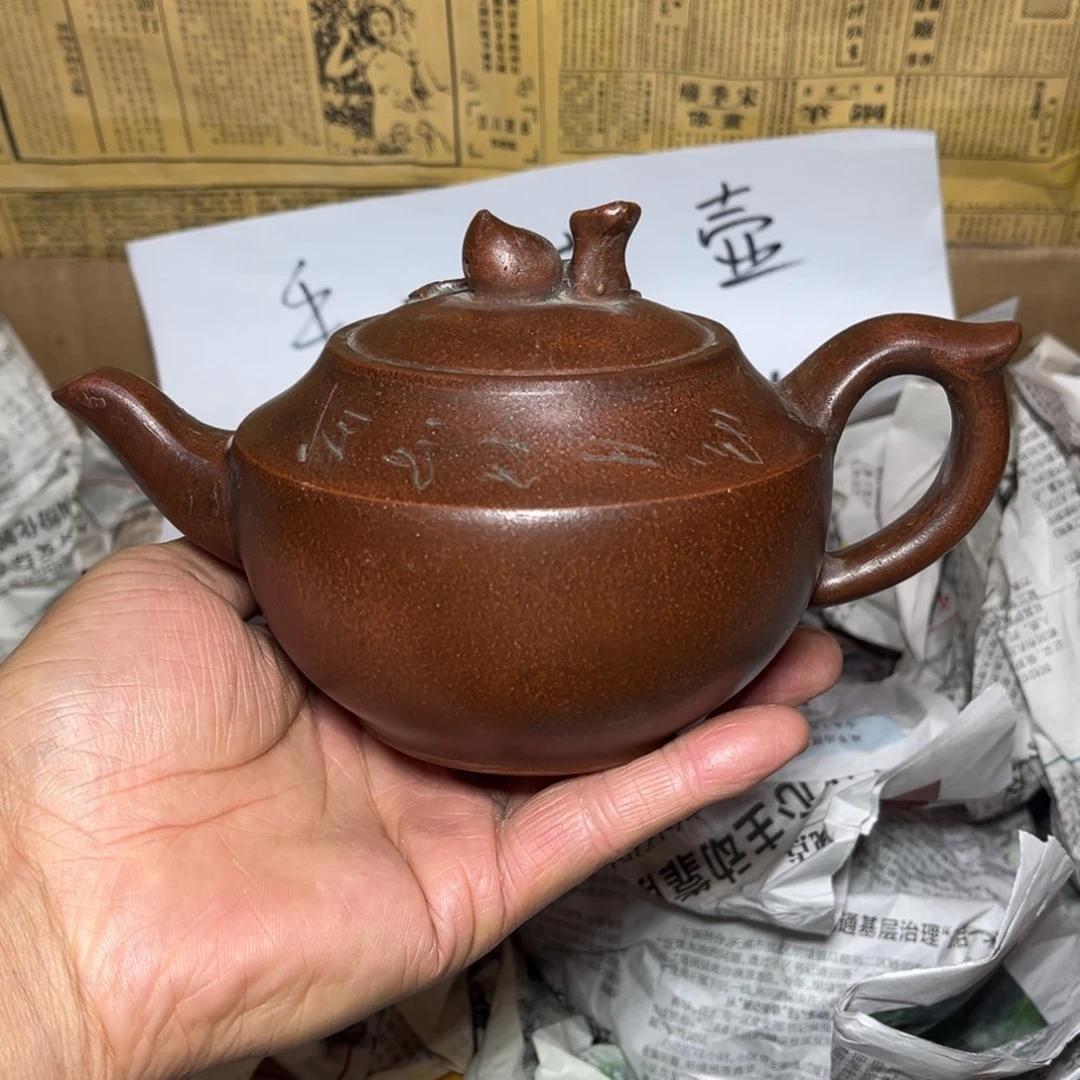 紫砂茶壶宜兴原矿紫砂壶