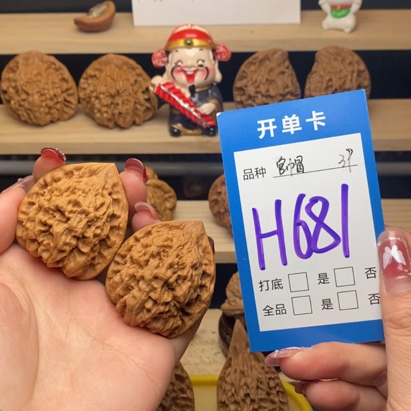 【闪购商品】文玩核桃把件官帽