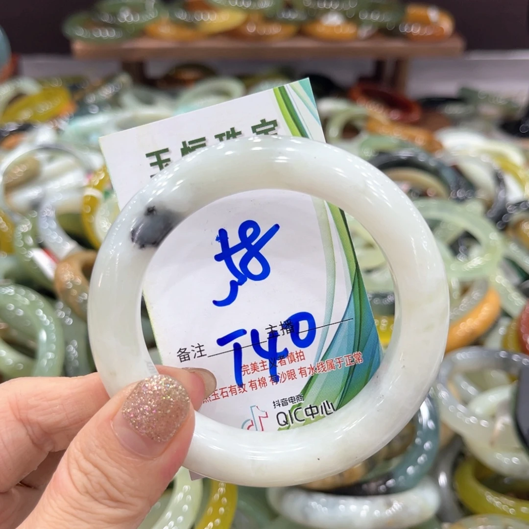 未镶嵌岫玉手镯手镯