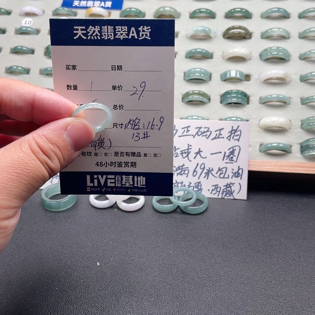 未镶嵌戒指翡翠翡翠