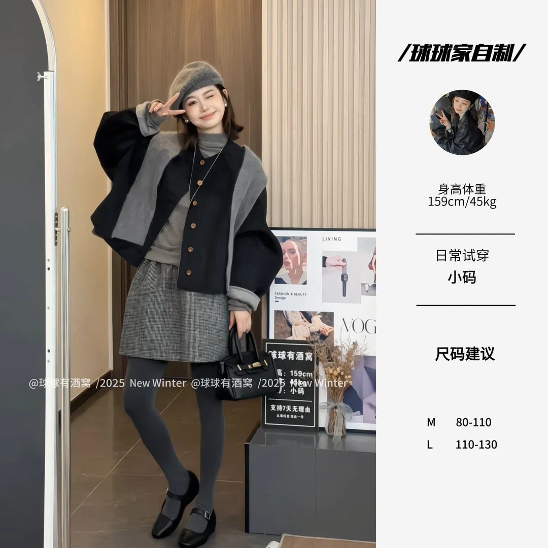 【球球自制】冬季新款韩系羊毛毛呢短款外套披肩大衣外套250199