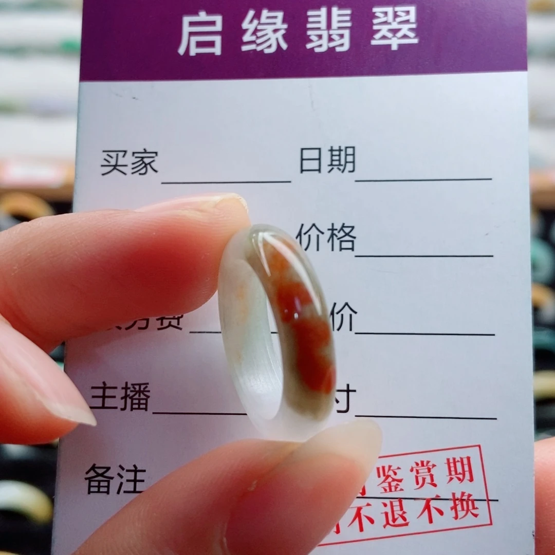 未镶嵌戒指翡翠圈口12