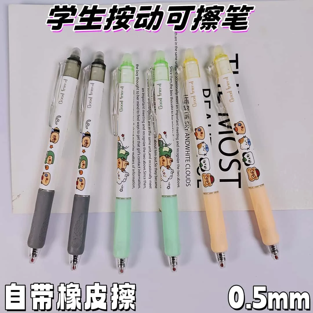 奥德0.5按动可擦中性笔专用小学生蓝色高颜值热敏子弹头摩易耐用