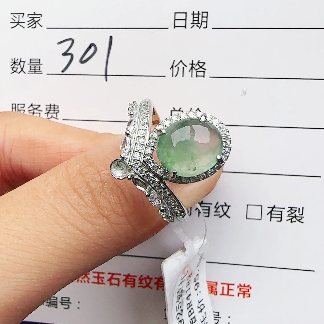 银S925镶嵌戒指翡翠戒指