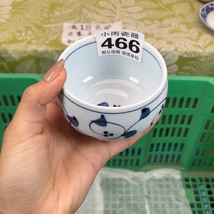 满18包邮瓷器微瑕微瑕