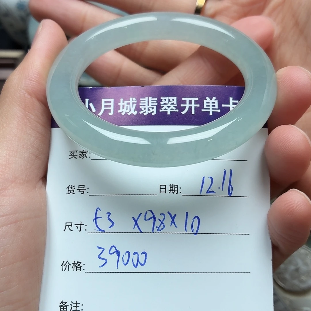 翡翠未镶嵌手镯天然翡翠手镯