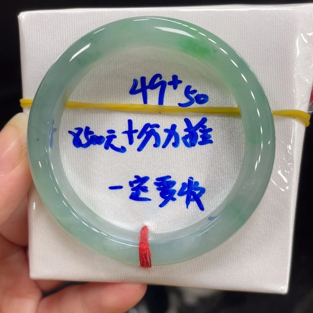 未镶嵌手镯翡翠翡翠