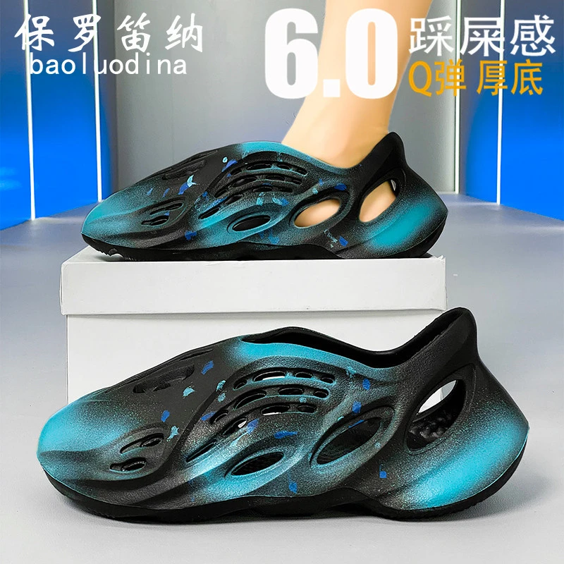 椰子洞洞鞋男款外穿踩屎感休闲运动全包凉拖防滑大码包头沙滩凉鞋