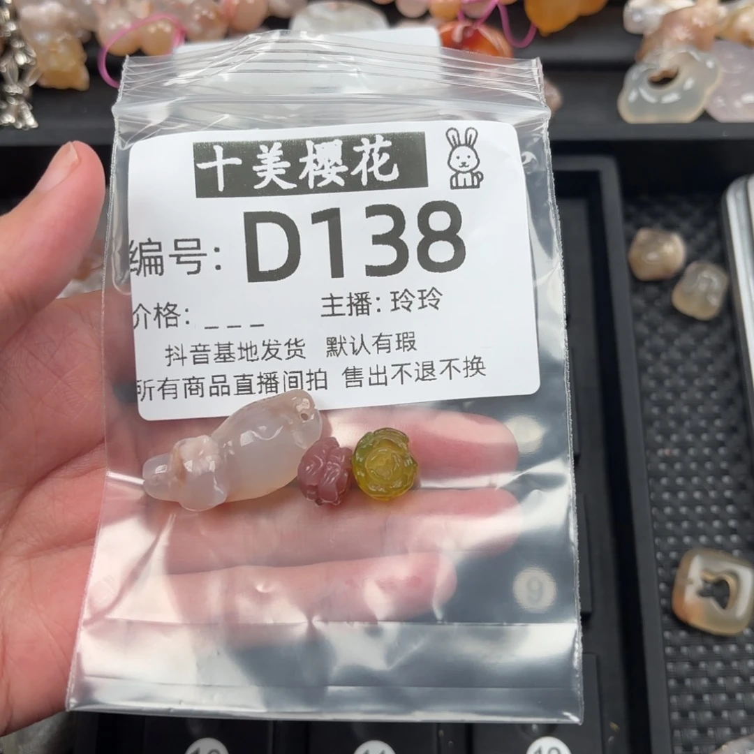 玛瑙/玉髓颈饰未镶嵌o***o