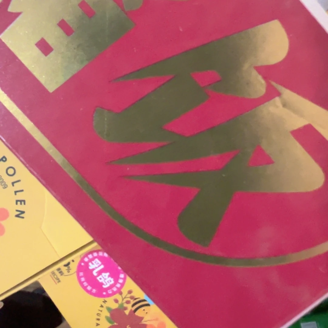 快***~京仓好物半价优惠