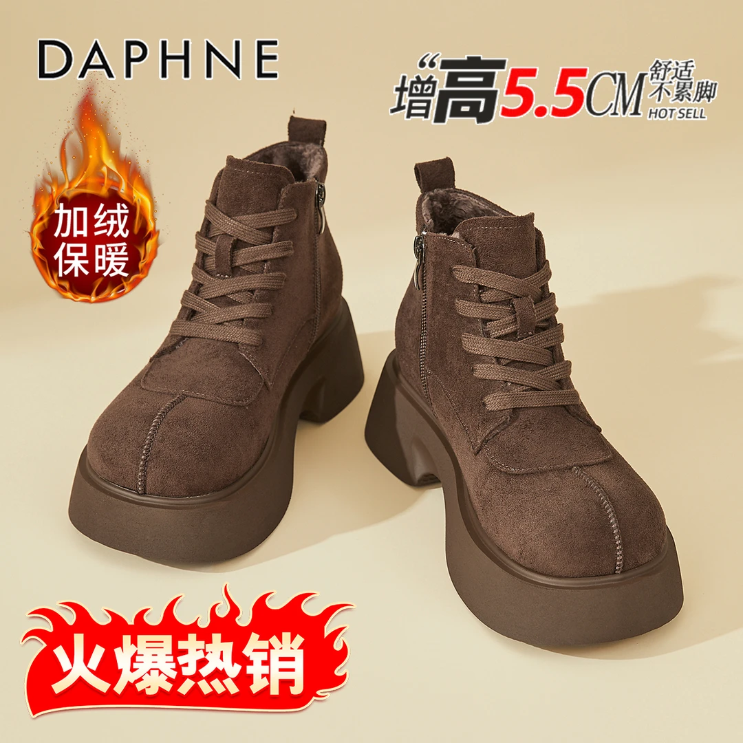 达芙妮复古加绒马丁靴女2025秋冬爆款厚底单靴美拉德时尚勃肯短靴