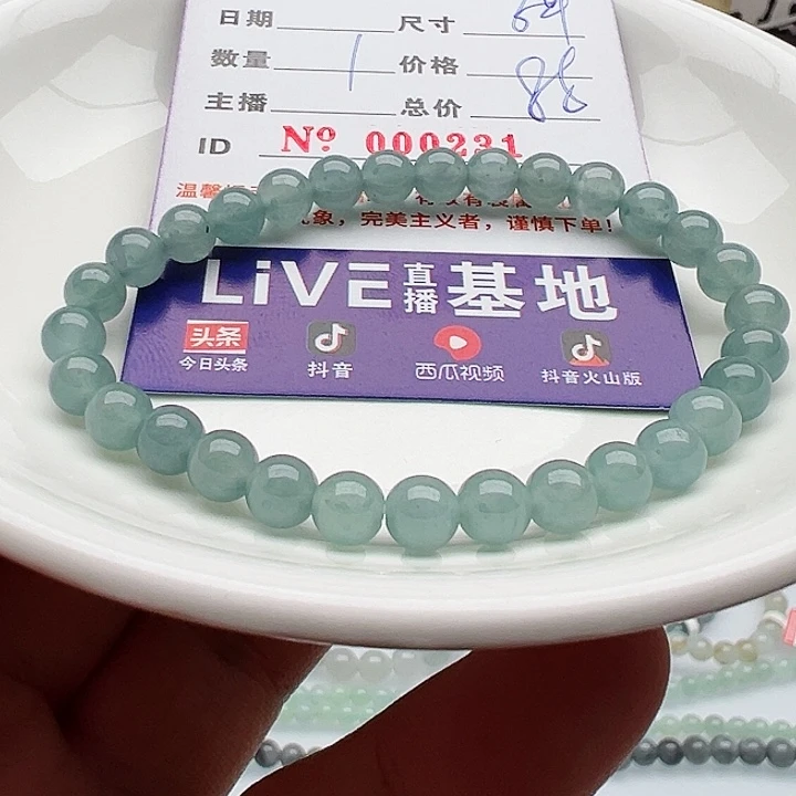 未镶嵌手链翡翠天然翡翠