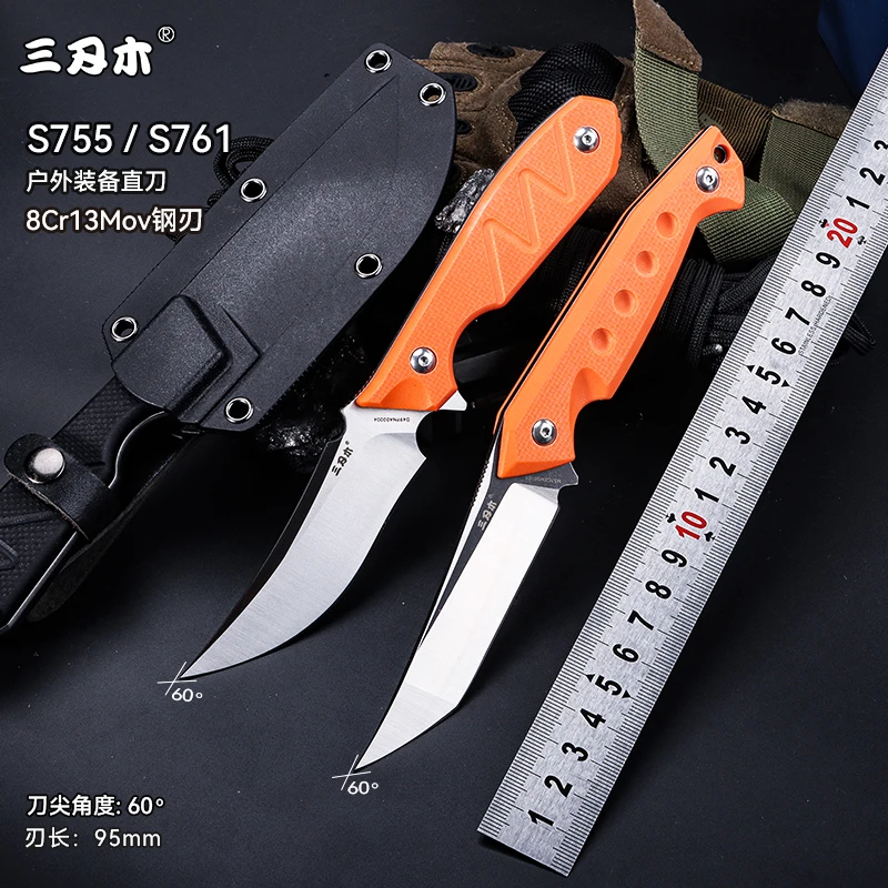 三刃木S755 S761一体户外高硬度露营野营便携户外手把肉刀