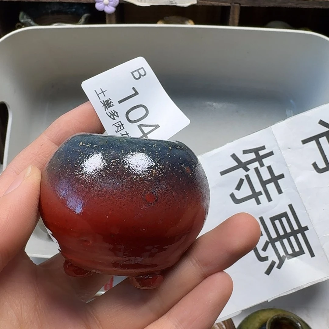 罐T**T陶瓷工艺与艺术