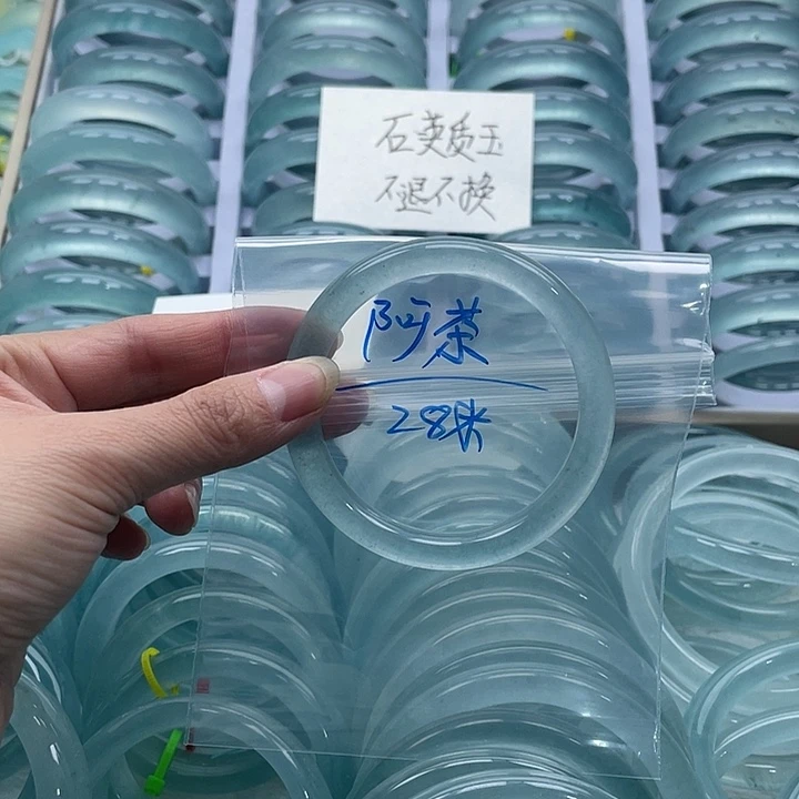 阿***茶石英质玉未镶嵌手镯