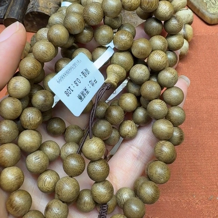 沉香碎屑沉香馨安居沉香8888888