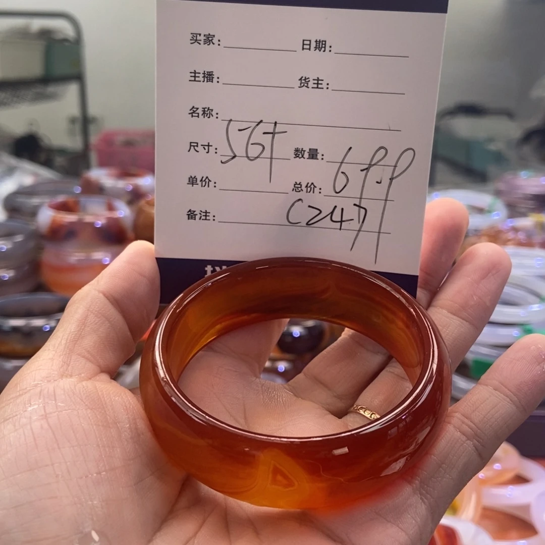 手镯玛瑙/玉髓未镶嵌