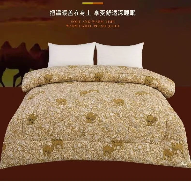 【试睡15天】2025爆款定制骆驼被纤维被亲肤柔软200x230cm XLD