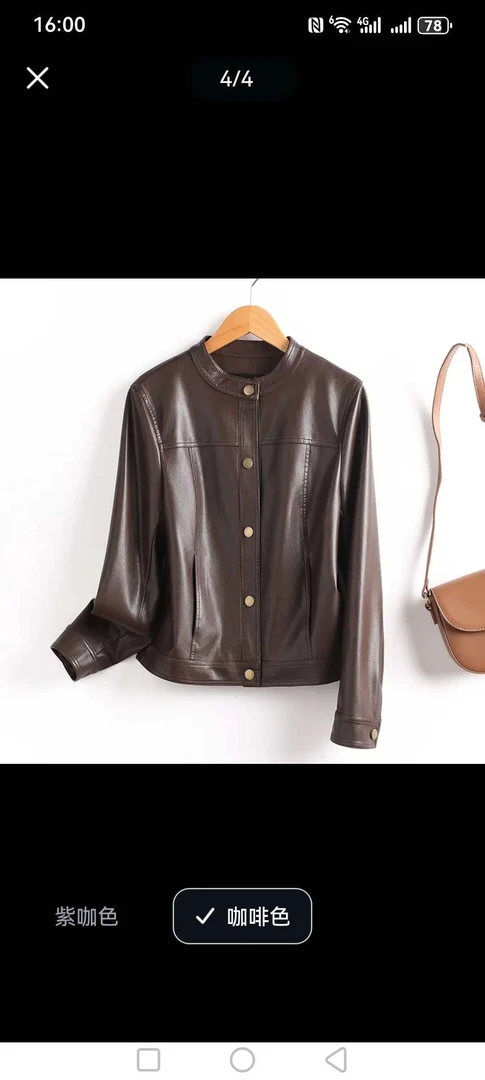 【粉丝专属】皮衣001