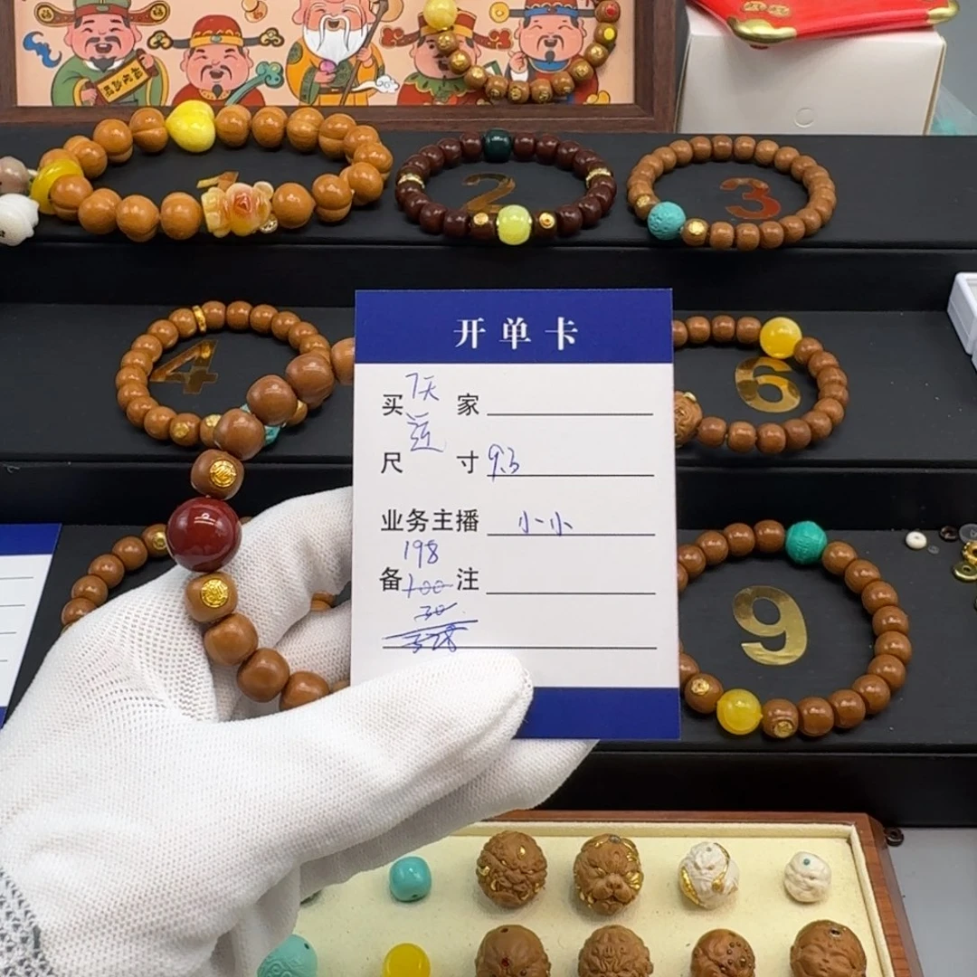 吊坠猴头核桃猴头