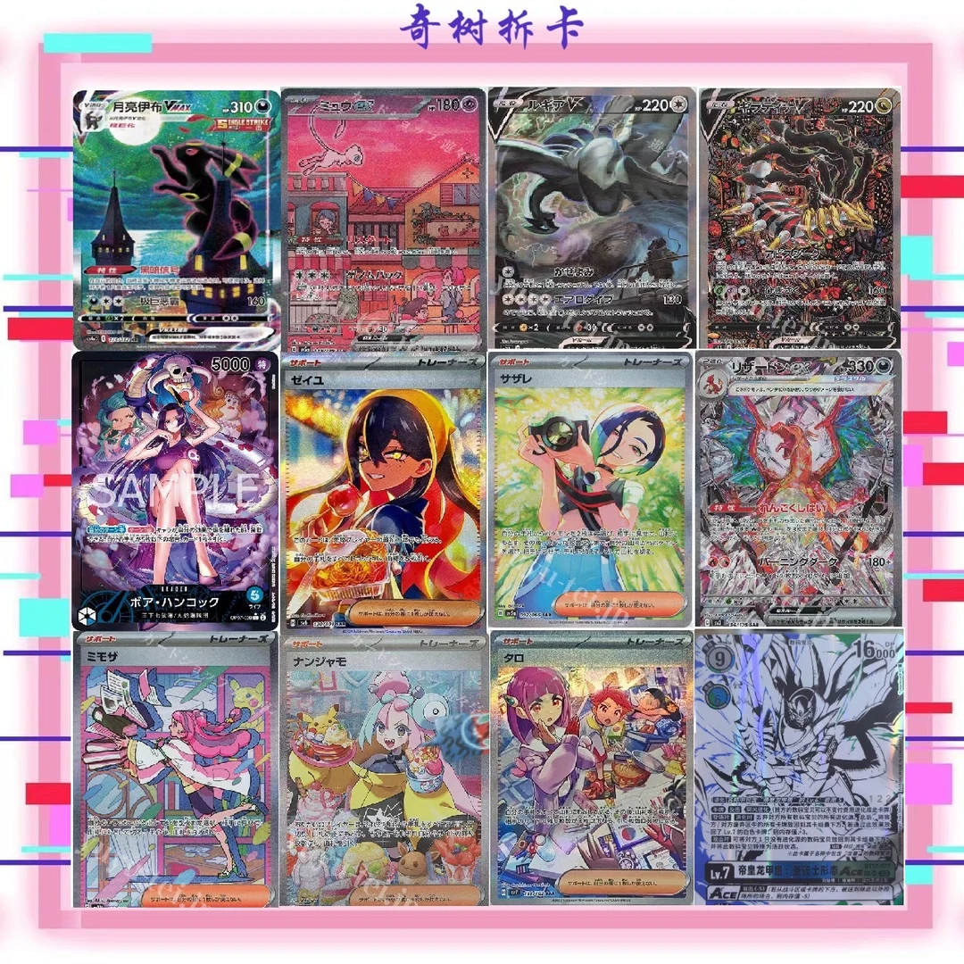 【琦琦】超级福袋 嗨皮预组 未拆封 卡牌产品