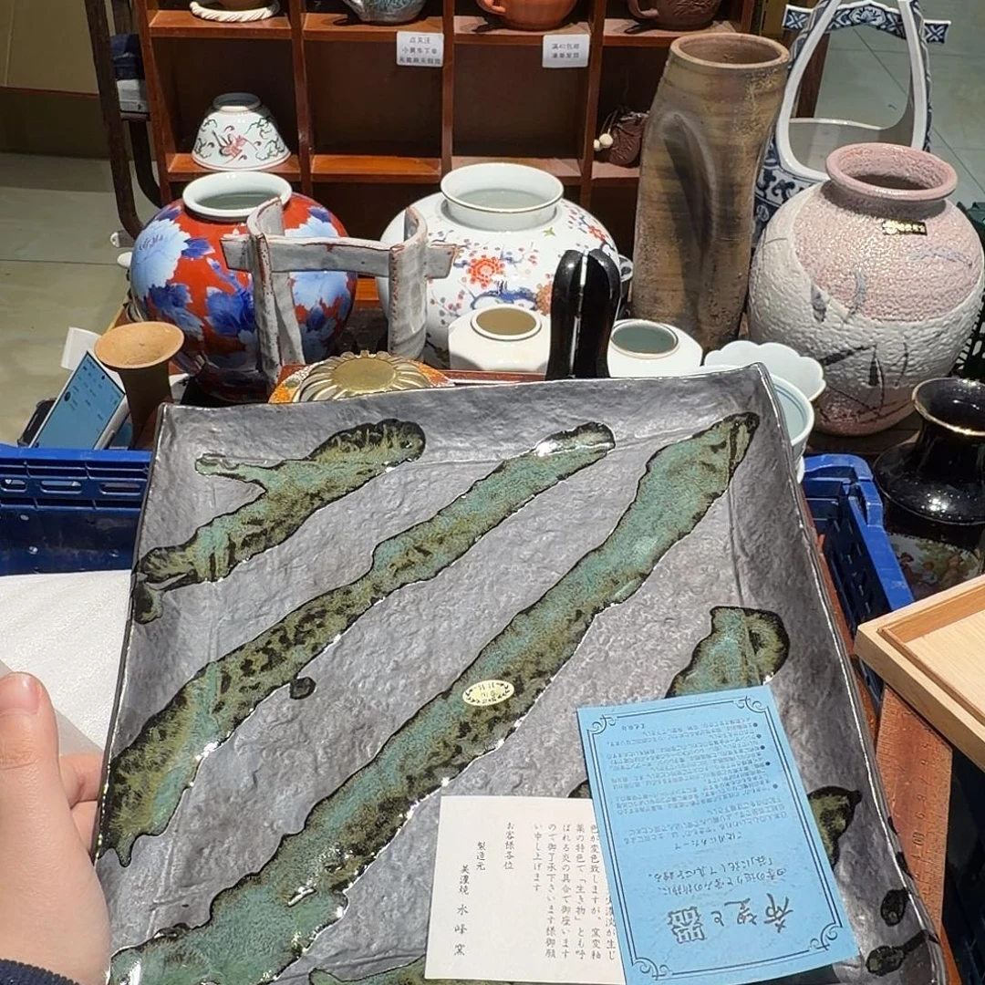 瓷片四十包邮 非全新