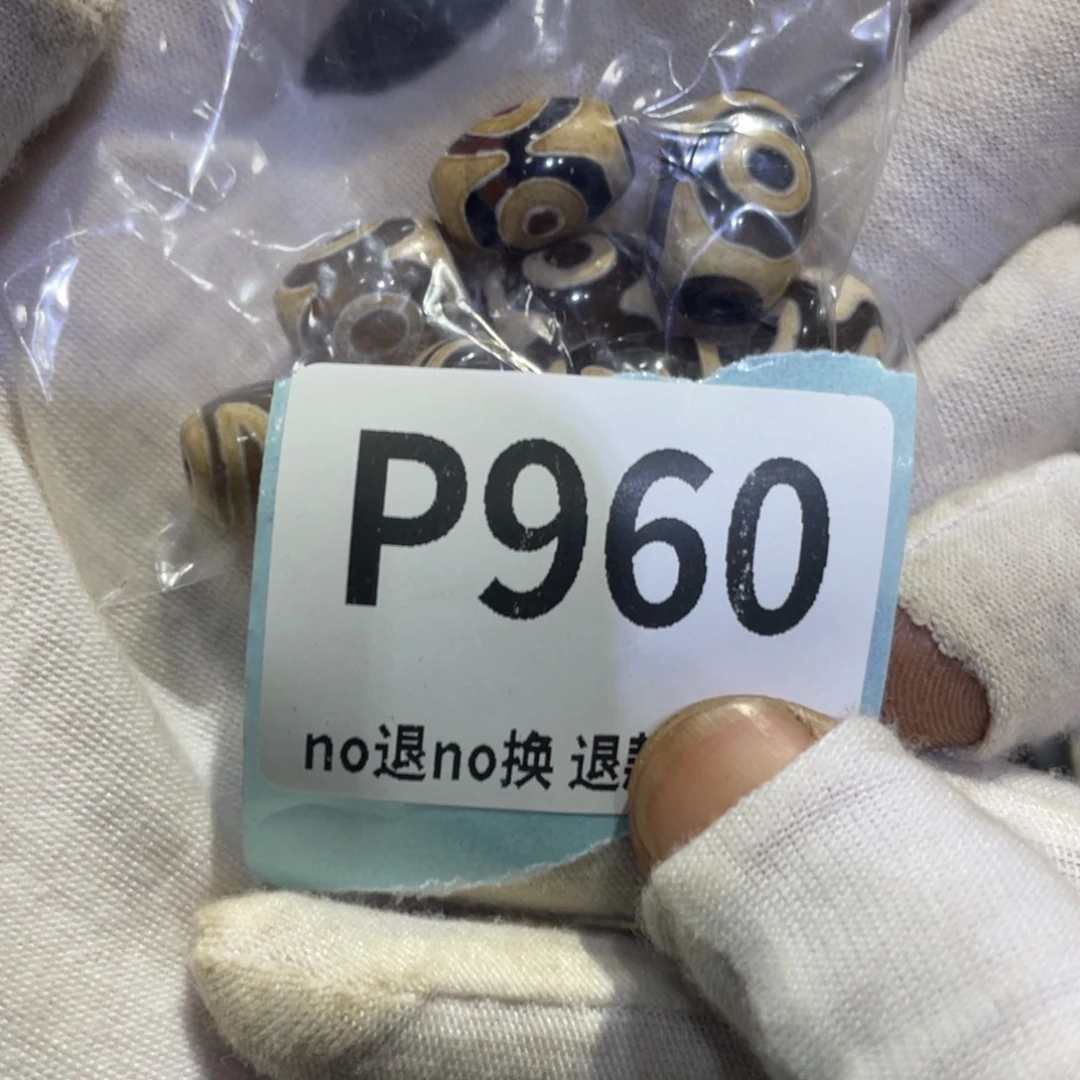 翔***子瓷片火爆热卖热卖热卖