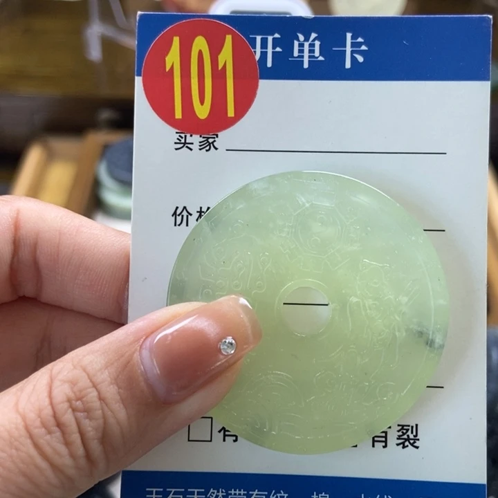 蛇纹石玉挂件未镶嵌热***,