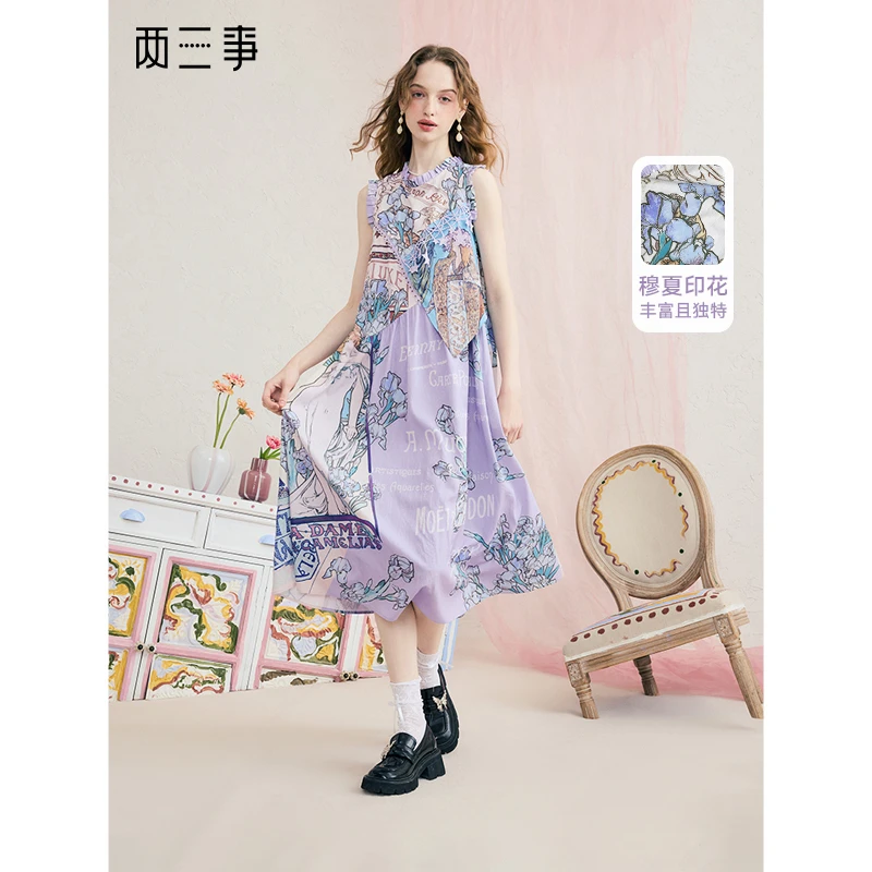 两三事糖霜星轨2025夏新款甜美镂空花边拼接印花无袖背心裙连衣裙