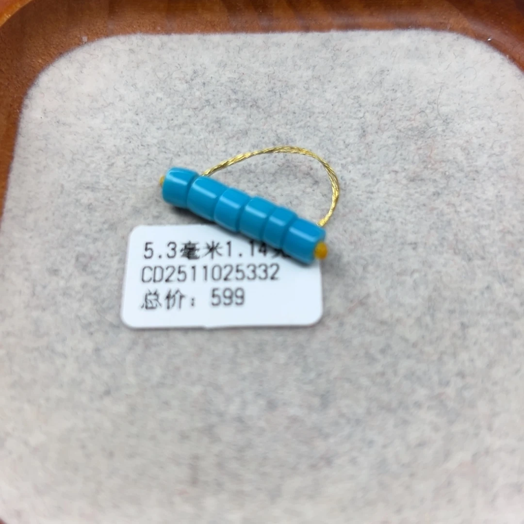 绿松石未镶嵌珠宝半成品