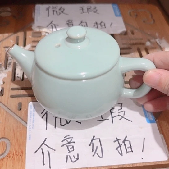 微瑕介意的朋友勿拍不想大家麻烦